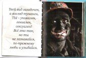Моему парню 18